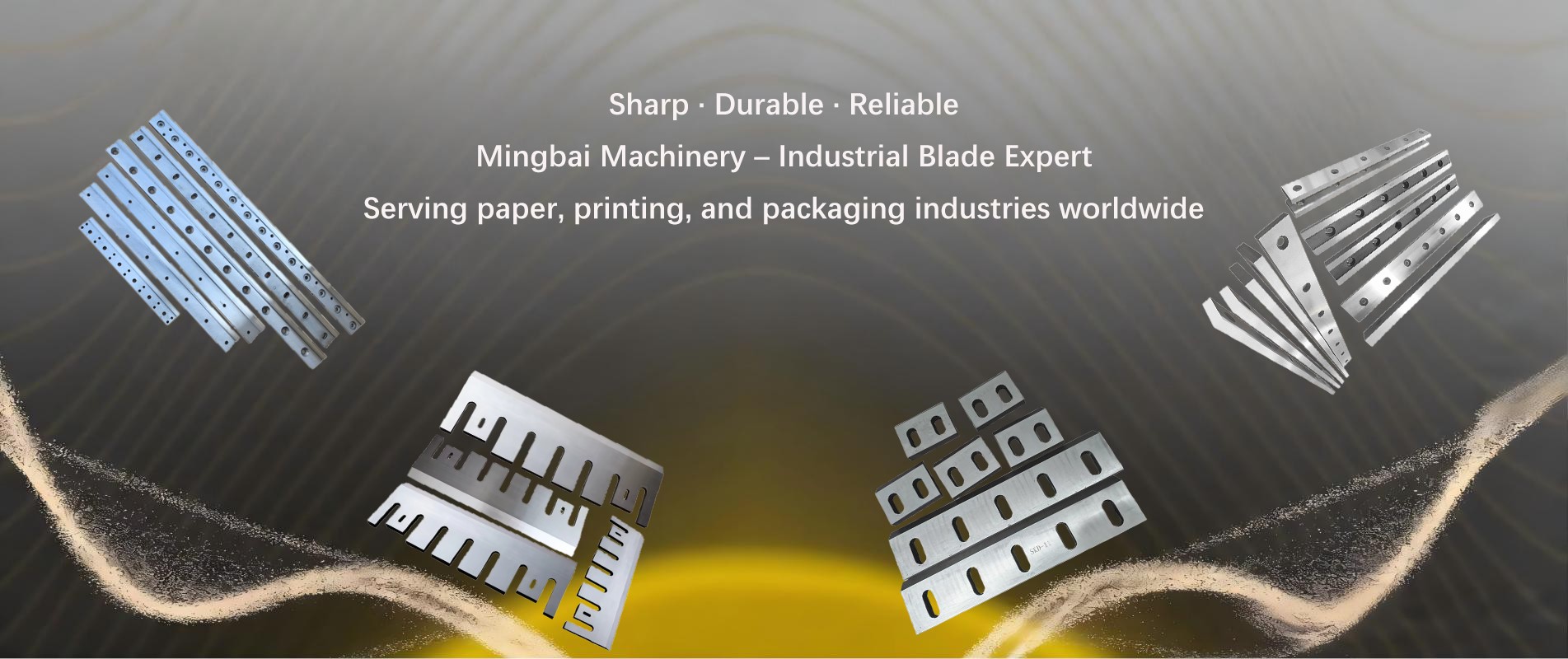 産業用ブレードの専門家